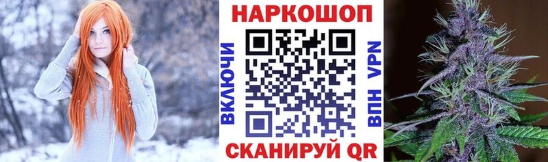 Наркота Медвежьегорск ГАШ  Конопля  КОКАИН  Alpha-PVP  Мефедрон 