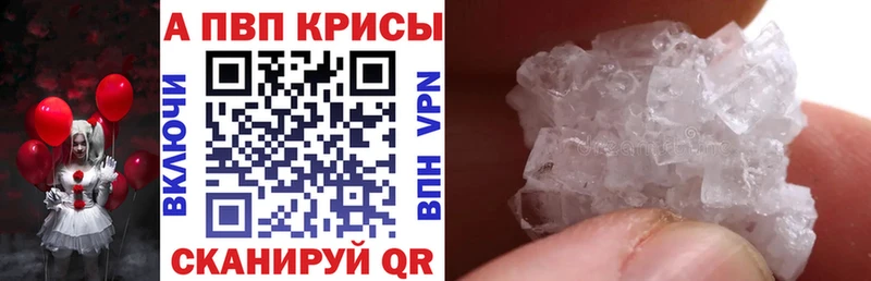 блэк спрут сайт  Медвежьегорск  APVP Crystall 