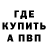 Конопля тримм Open Pineapple