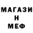 Каннабис индика MrXrenaten