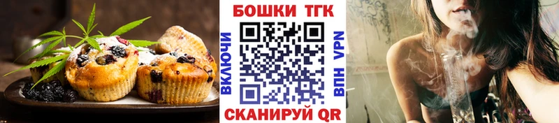 закладка  Медвежьегорск  darknet какой сайт  Canna-Cookies марихуана 