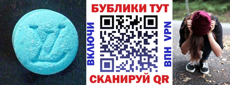 что такое Медвежьегорск ЭКСТАЗИ 300 mg