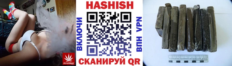 хочу   Медвежьегорск  Гашиш убойный 
