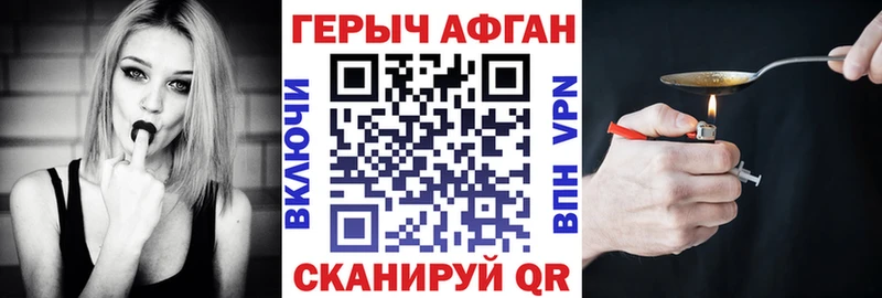 магазин  наркотиков  Медвежьегорск  ГЕРОИН Афган 