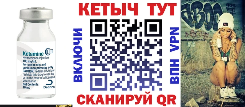 Кетамин ketamine Медвежьегорск
