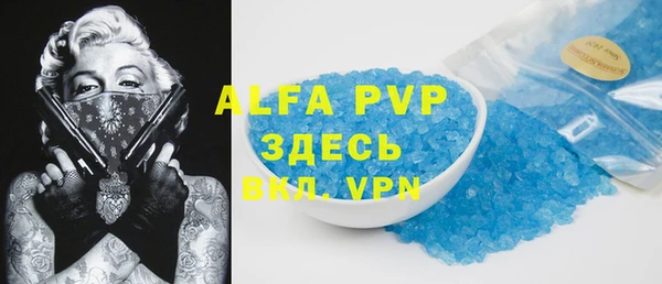 первитин Балахна