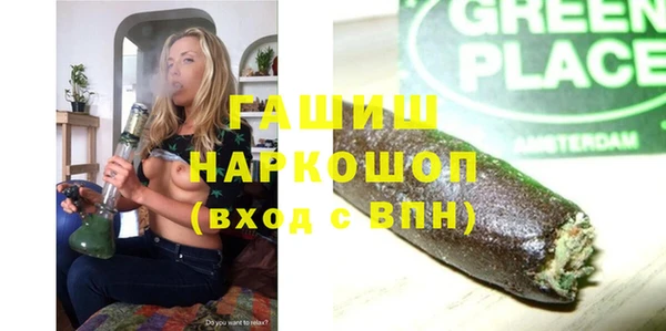 гашик Баксан