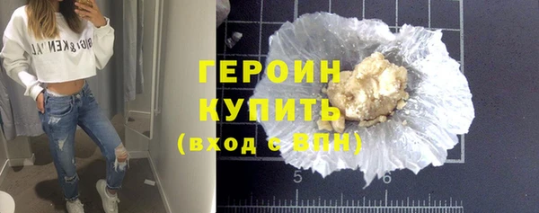 кокаин колумбия Арсеньев