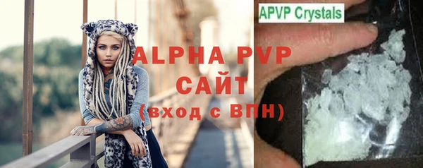 тгк Армянск