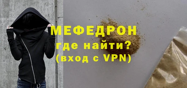 тгк Армянск