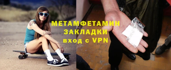 бутират Аркадак