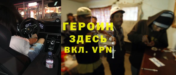 бутират Аркадак