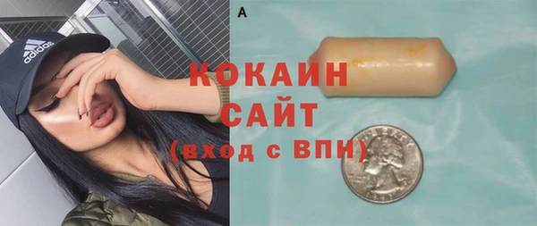 первитин Балахна