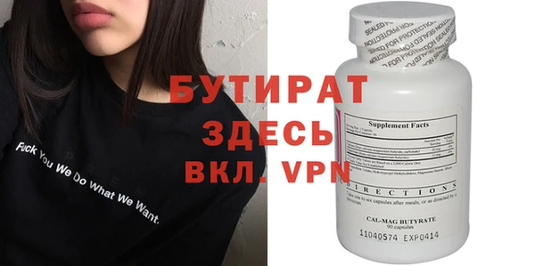 первитин Балахна