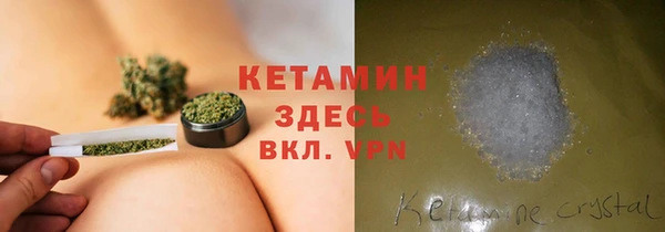 тгк Армянск