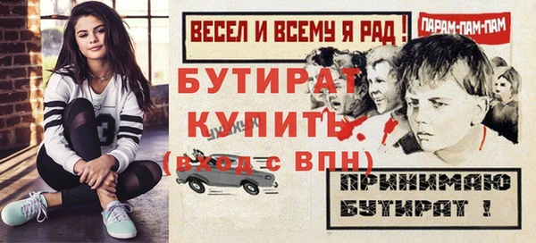 гашик Баксан