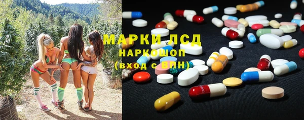 бутират Аркадак