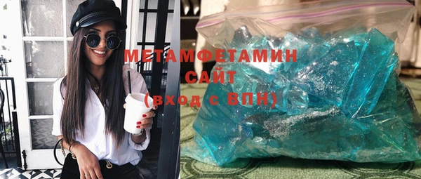 бутират Аркадак