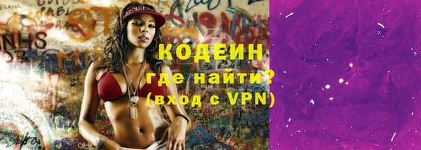 тгк Армянск
