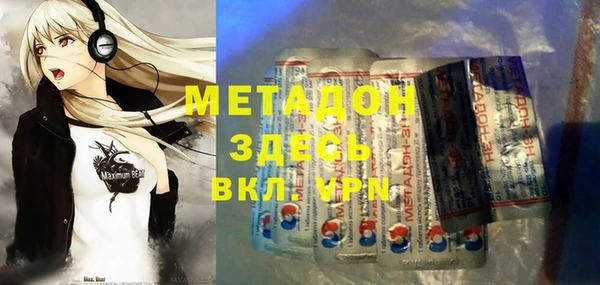 кокаин колумбия Арсеньев