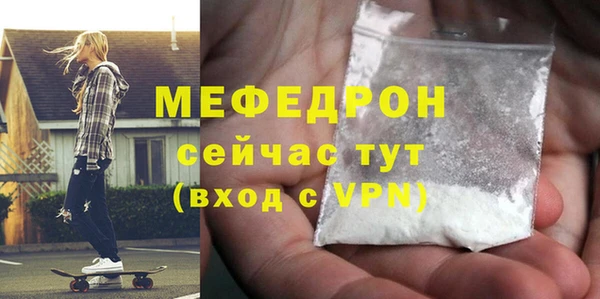 круглые Рославль