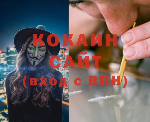 кокаин колумбия Арсеньев