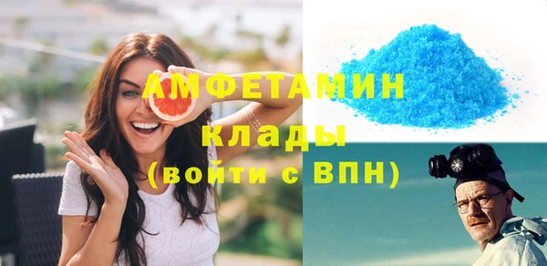 тгк Армянск