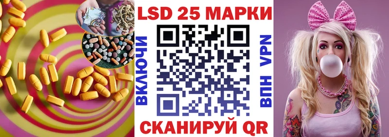 LSD-25 экстази кислота Медвежьегорск