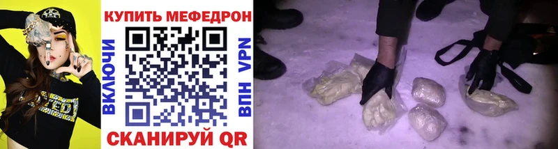 Меф мука купить наркоту Медвежьегорск