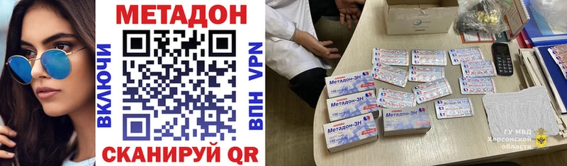Метадон белоснежный  дарнет шоп  Медвежьегорск 