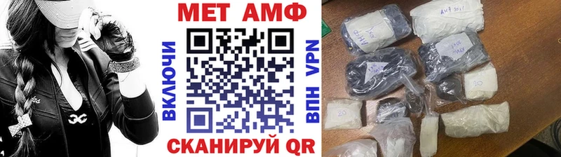 Метамфетамин витя Медвежьегорск