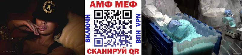 Первитин мет  ОМГ ОМГ ссылки  Медвежьегорск 