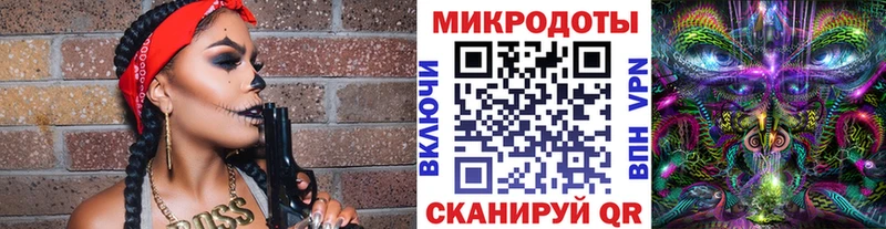 Псилоцибиновые грибы мухоморы  Медвежьегорск 